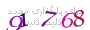 لطفا صبر کنید...
