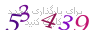 لطفا صبر کنید...