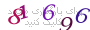 لطفا صبر کنید...